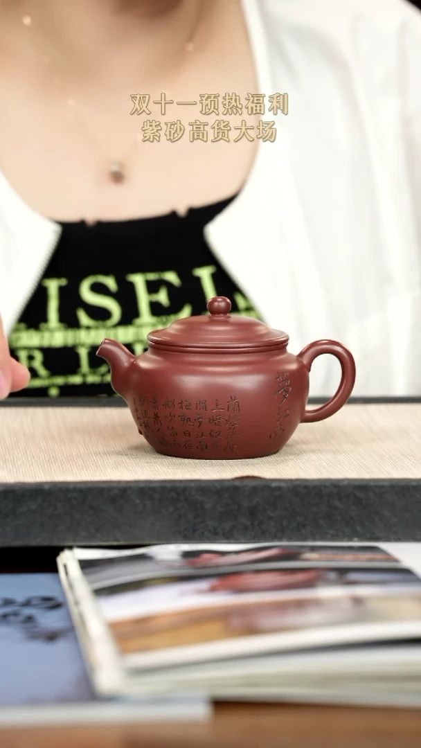茶壶紫砂紫砂紫砂紫砂