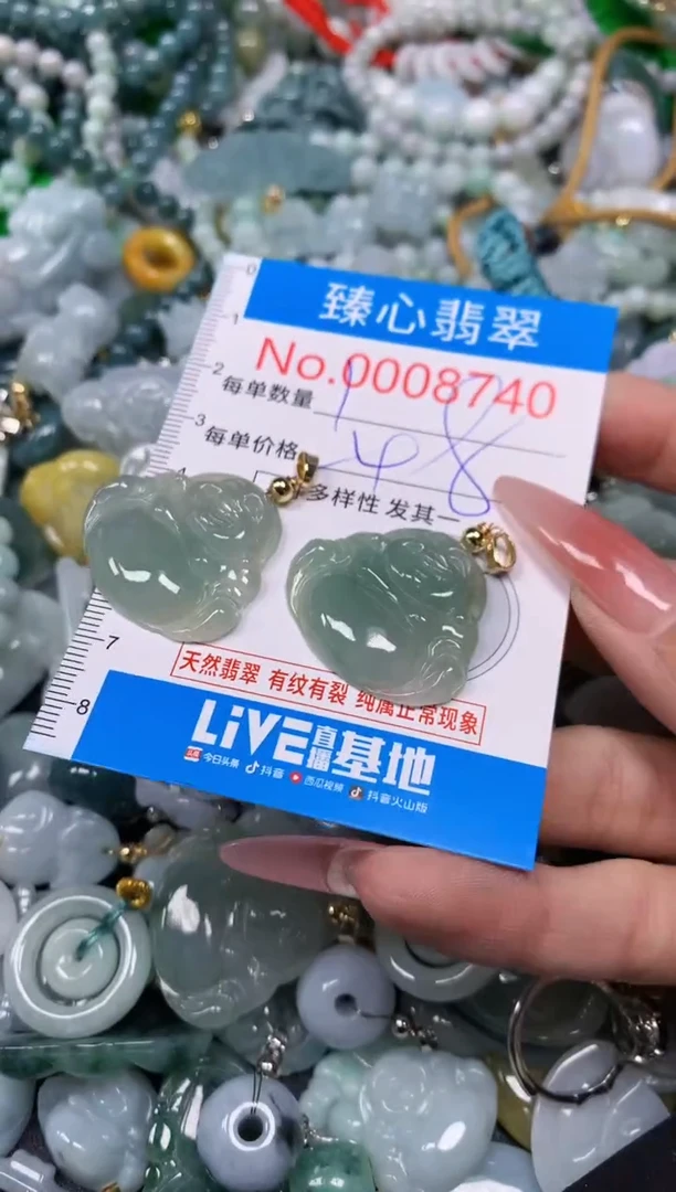 【闪购商品】翡翠颈饰未镶嵌含绳0008740