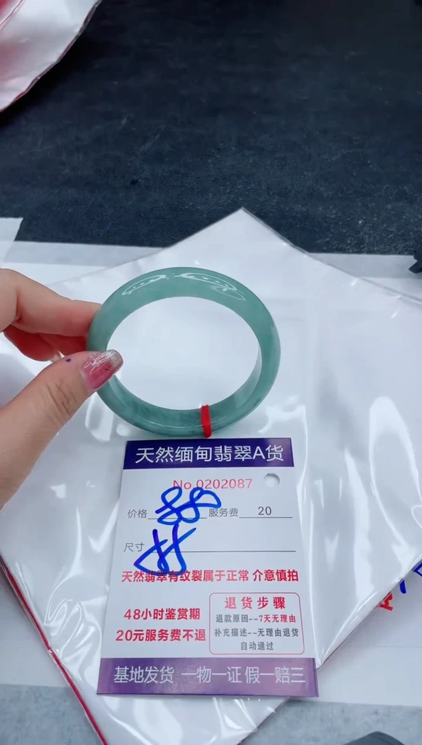 翡翠手镯未镶嵌666666666666