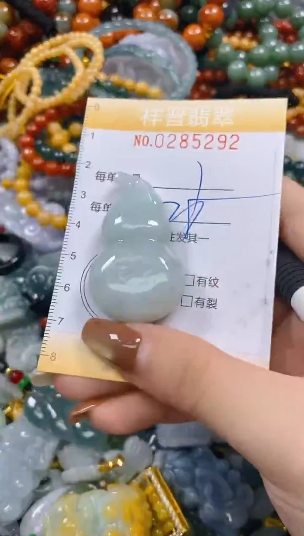 颈饰未镶嵌翡翠闪购0285292