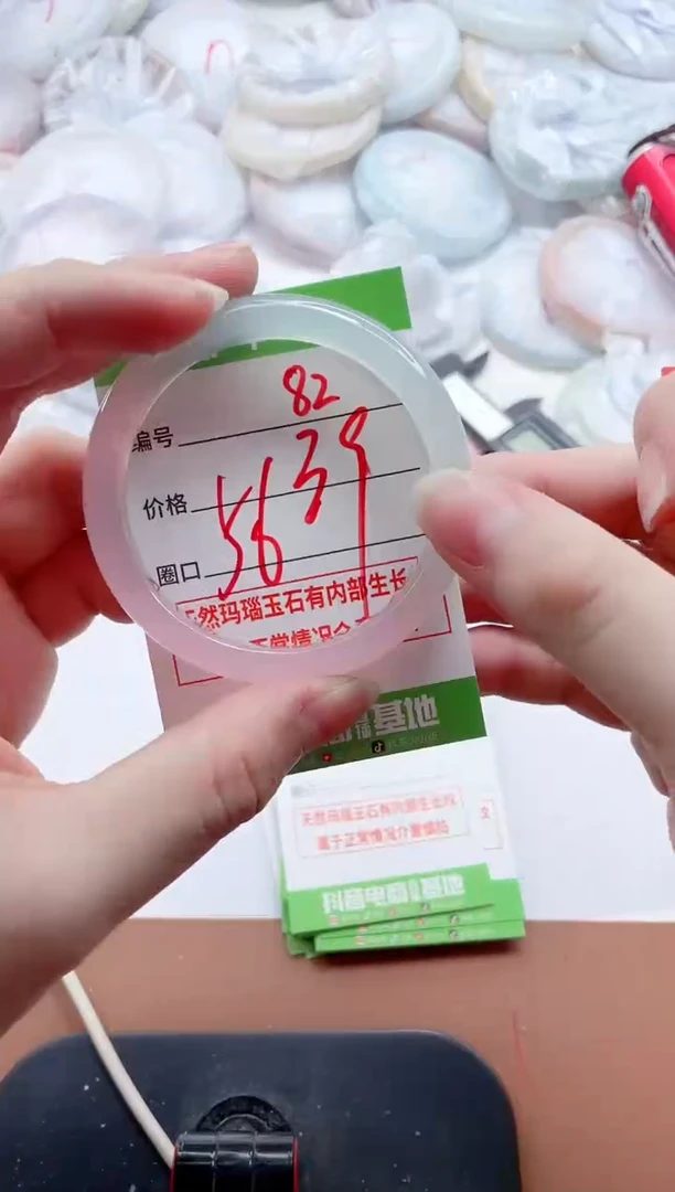 玛瑙/玉髓手镯未镶嵌82ZC56