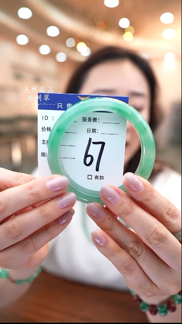 未镶嵌手镯石英质玉67