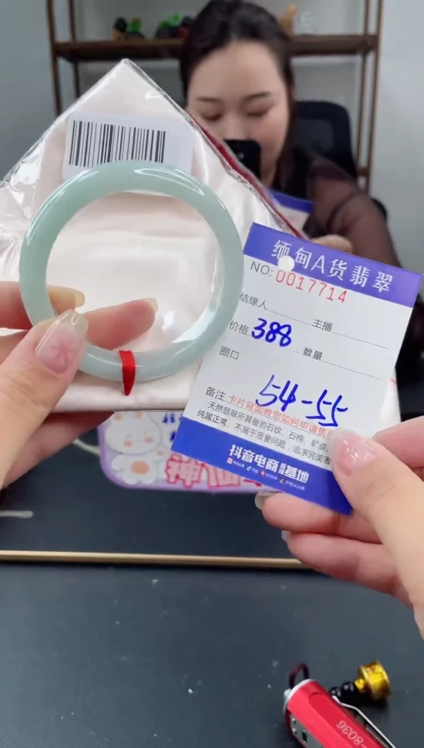 未镶嵌手镯翡翠