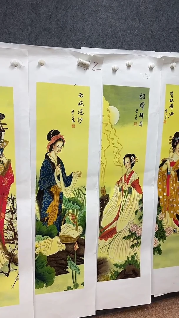 集系书画字画年画C2