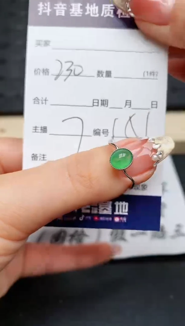 【闪购商品】翡翠戒指银S925镶嵌............