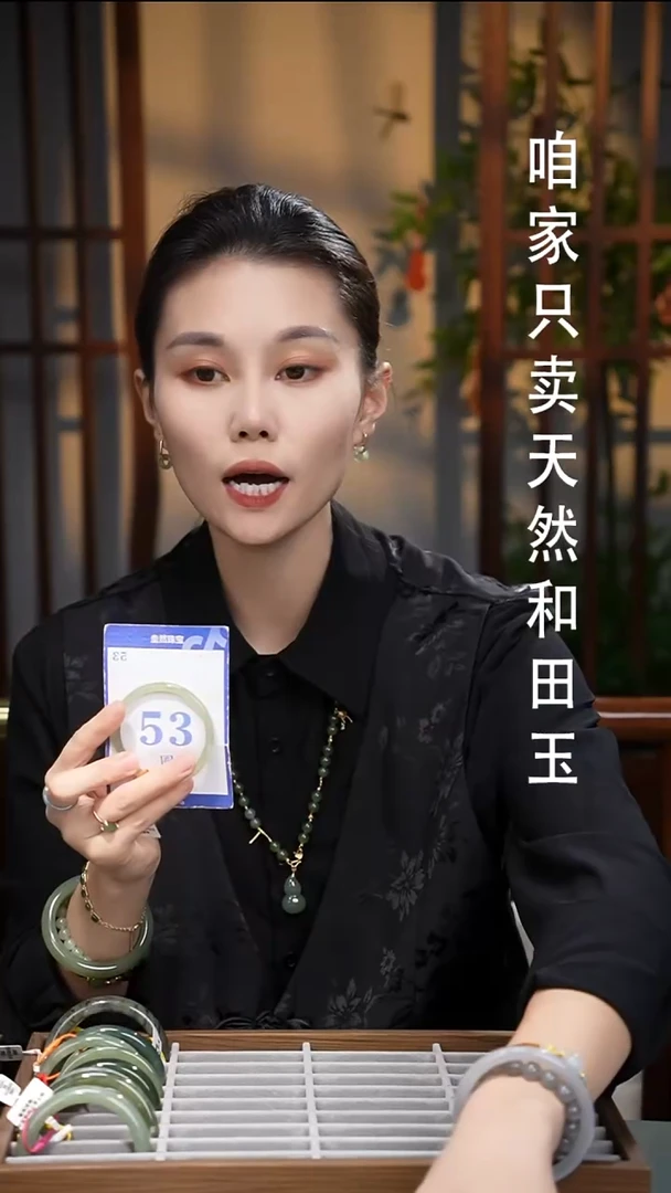 未镶嵌手镯和田玉078-