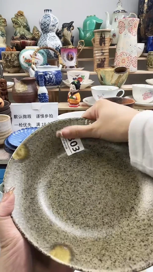 瓷片大*E303不退不换.感谢理解