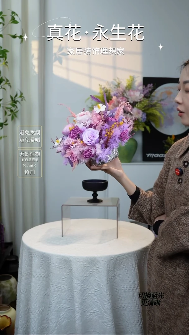 紫梦花语（188套装）