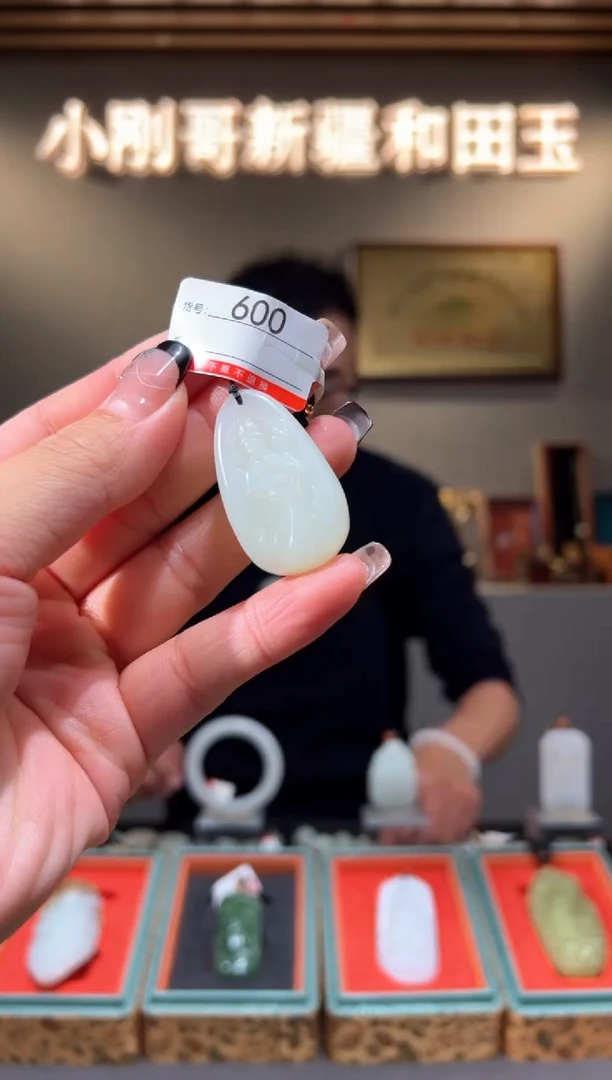 颈饰未镶嵌和田玉1