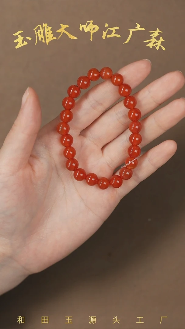 【闪购商品】玛瑙/玉髓手串未镶嵌w31多样性发货拍一发一