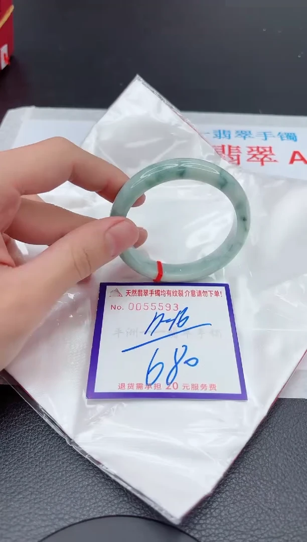 【闪购商品】翡翠手镯未镶嵌11111111111111