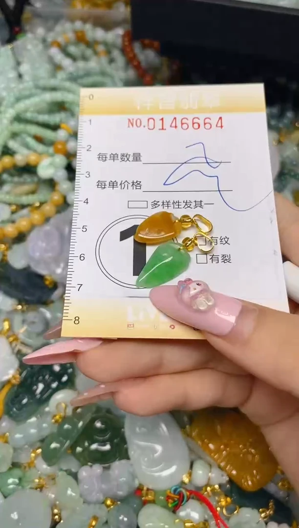 翡翠未镶嵌颈饰闪购0146664多样性发其一