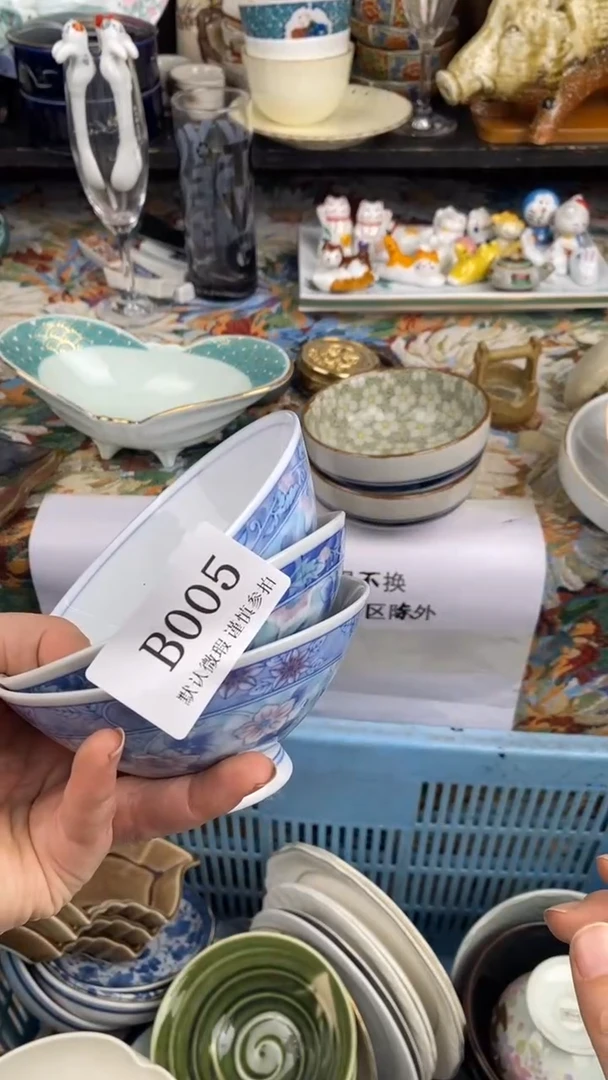 瓷片高*B  005瓷片  一物一拍