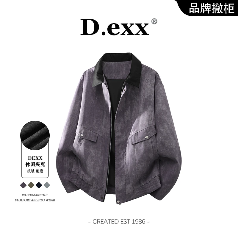 2025新款美式水洗做旧外套夹克秋季男生翻领大码复古潮流时尚夹克