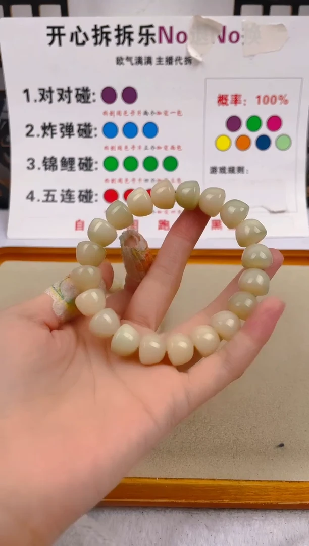 【闪购商品】菩提根/象牙果吊坠c04  c04