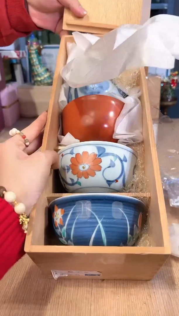 【闪购商品】杯256孤品