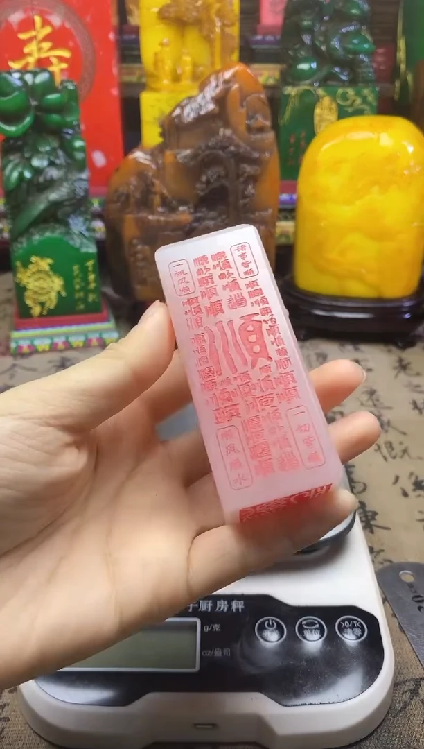 寿山石印石篆刻石料（内容随机发，一单一个）