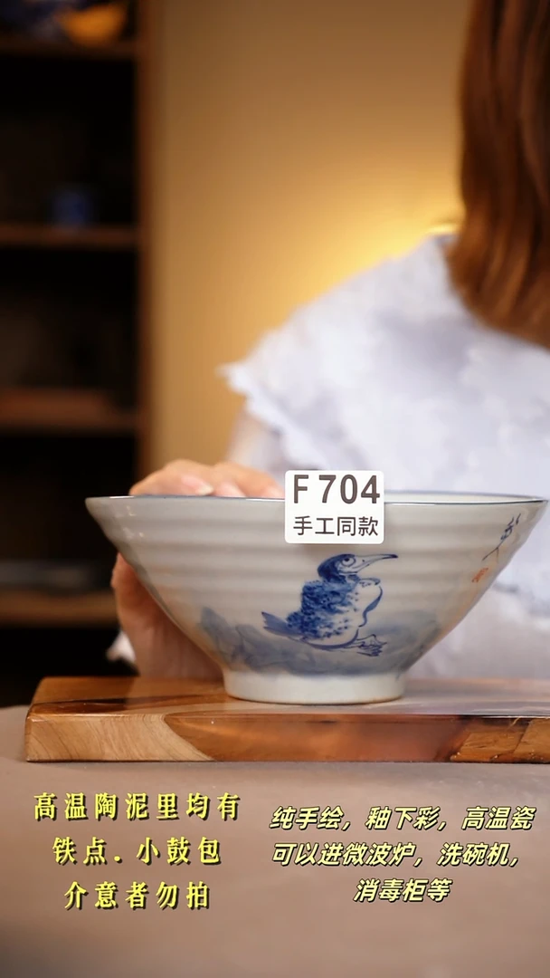 其他F704陶然集器瓷器