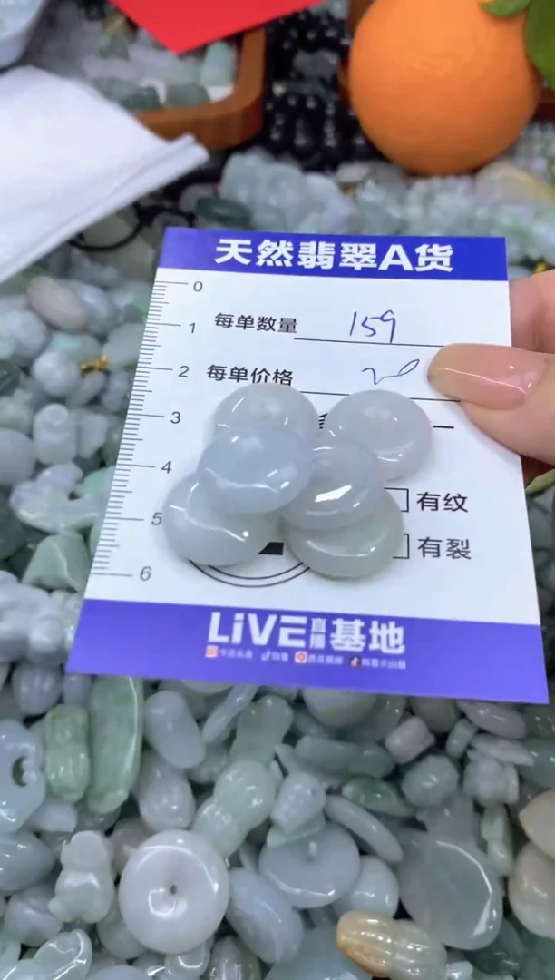 颈饰未镶嵌翡翠天然翡翠A货批量多样性发一件