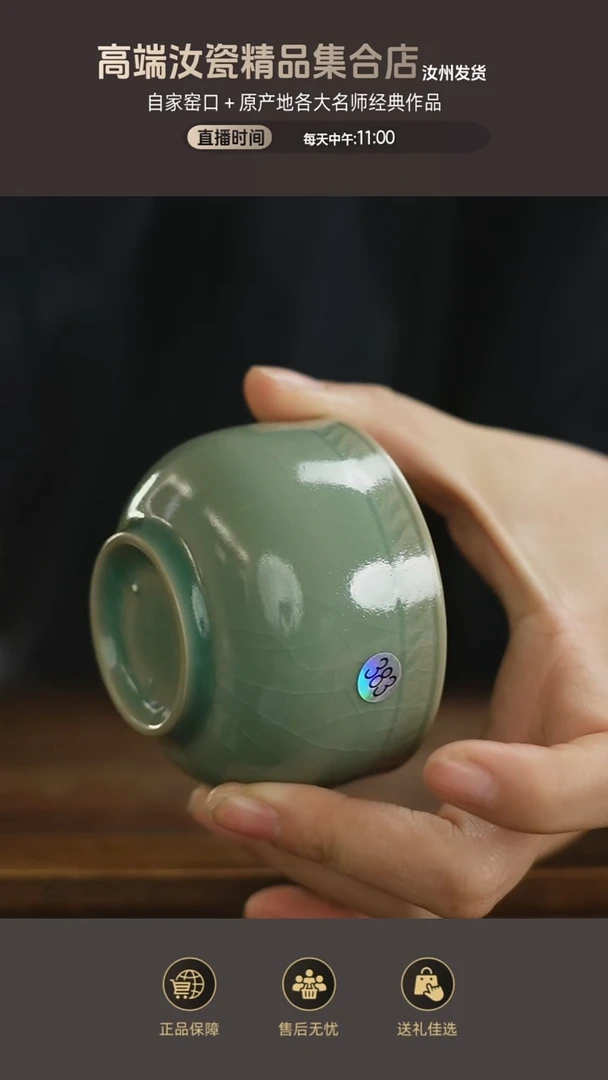 杯子383........