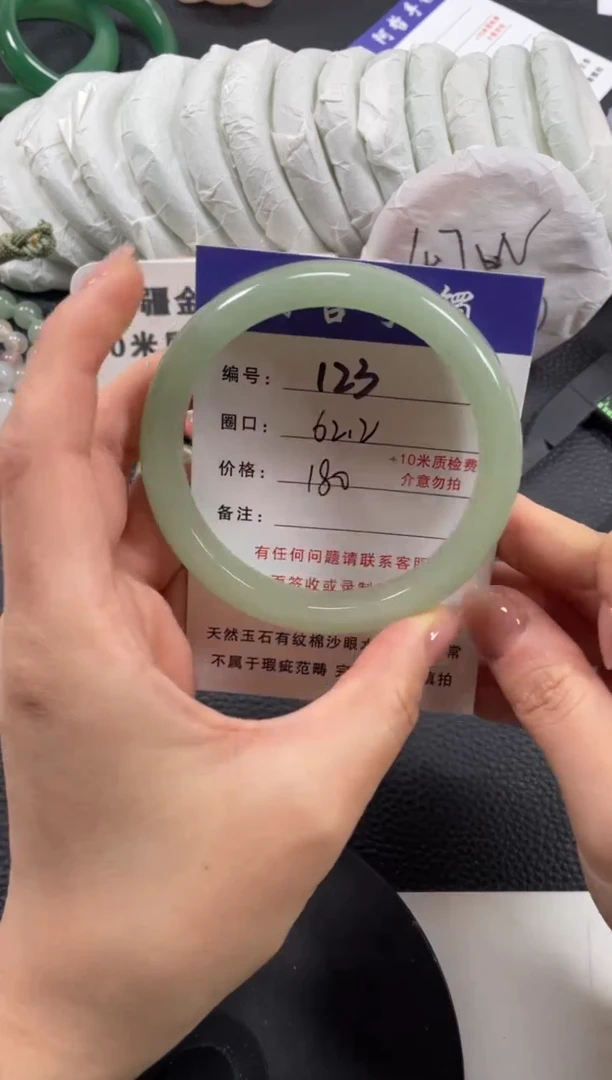 【闪购商品】石英质玉手镯未镶嵌62.2