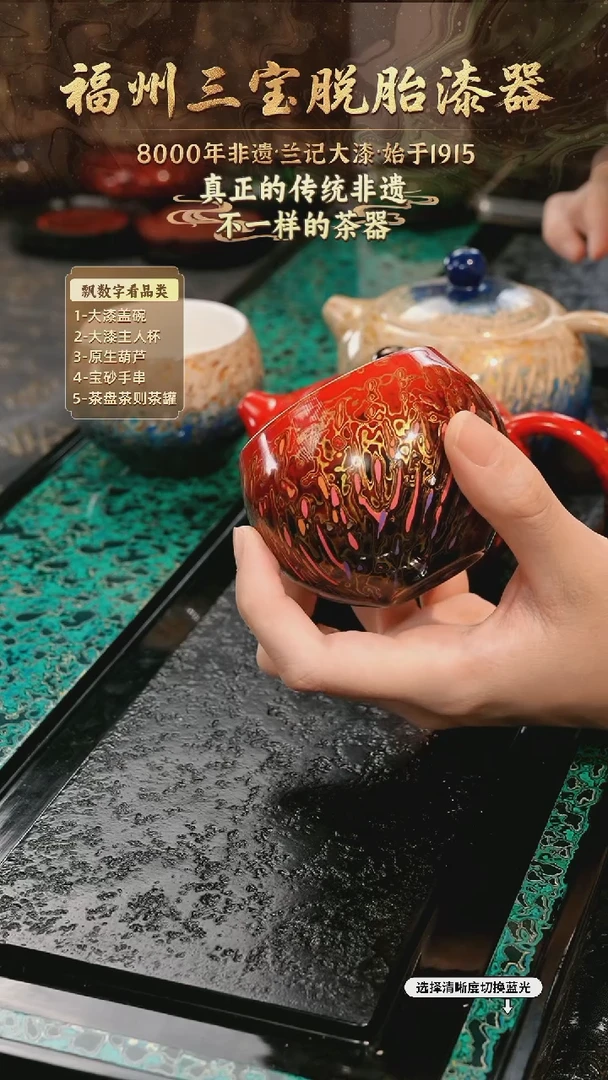 兰记手工漆器-一物一拍 以商品图片为主