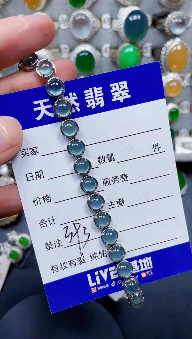 银S925镶嵌手链翡翠393