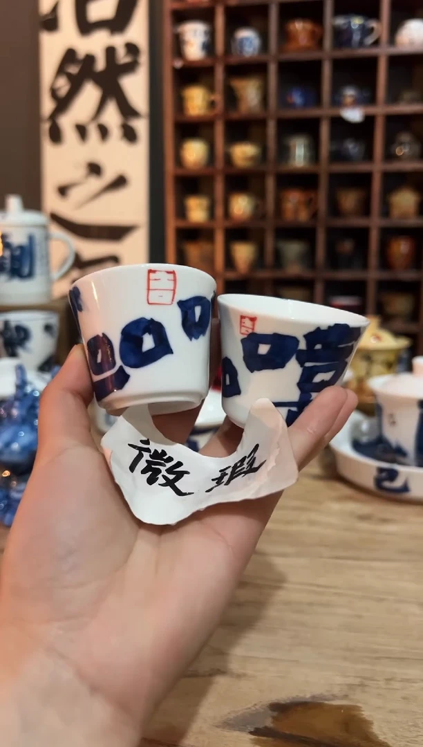 【闪购商品】观云听雨原创手绘茶具