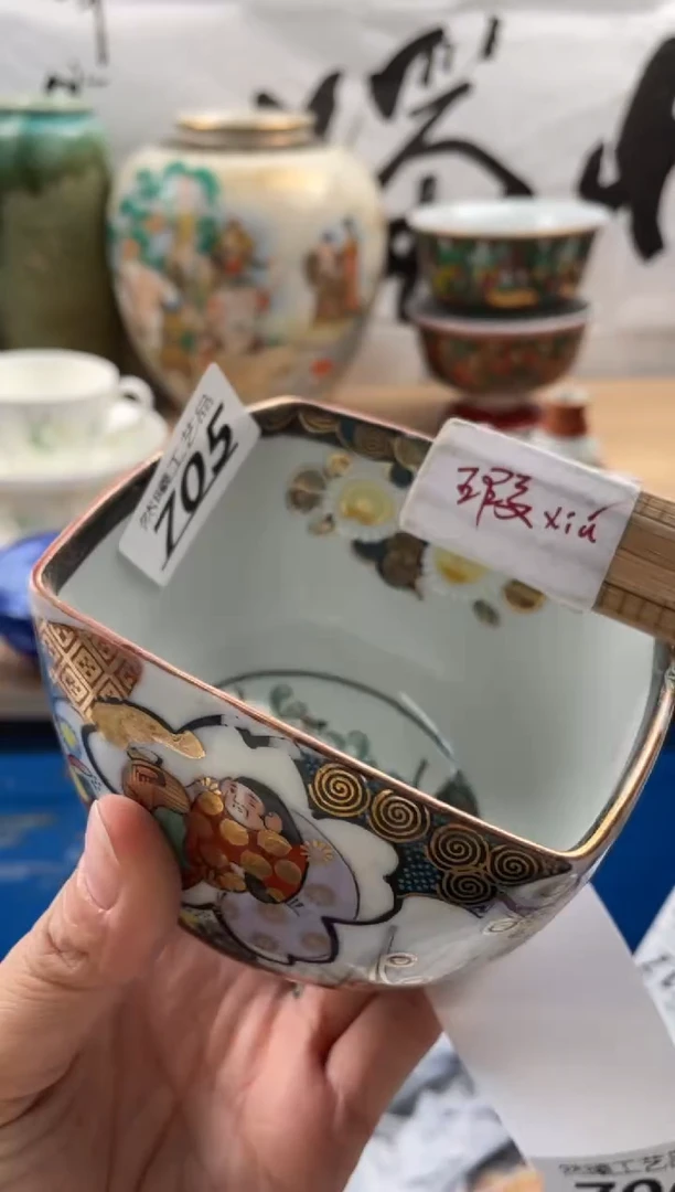 【闪购商品】瓷片705然曦海外工艺品18包邮