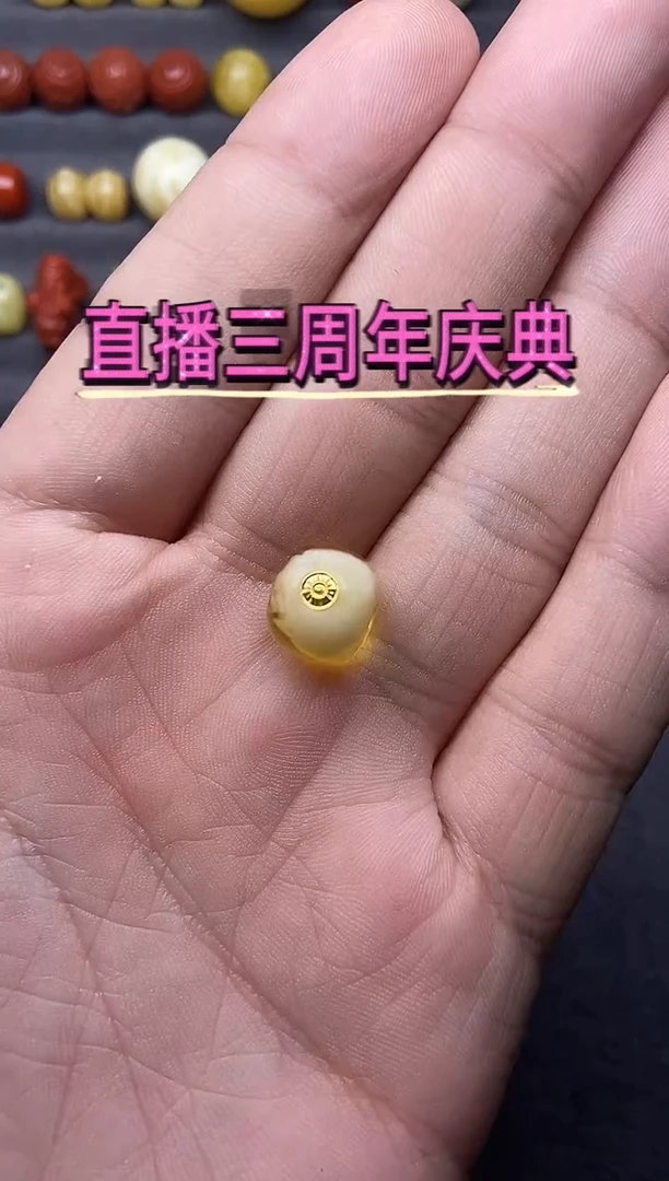 蜜蜡足金镶嵌珠宝奇石12+mm