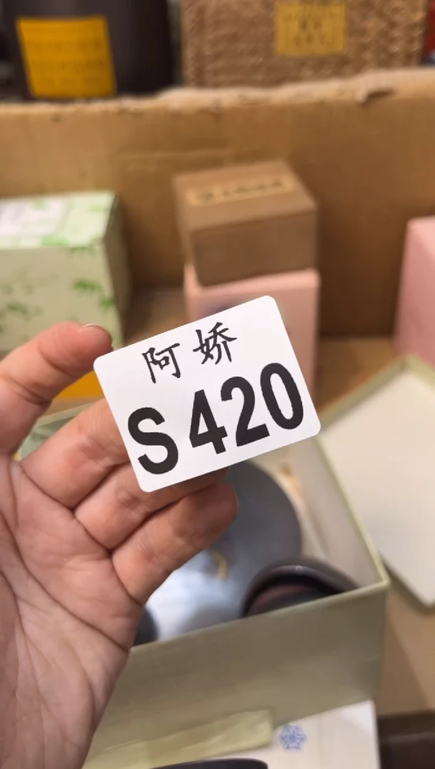 【闪购商品】瓷片420++++++180山下久奈