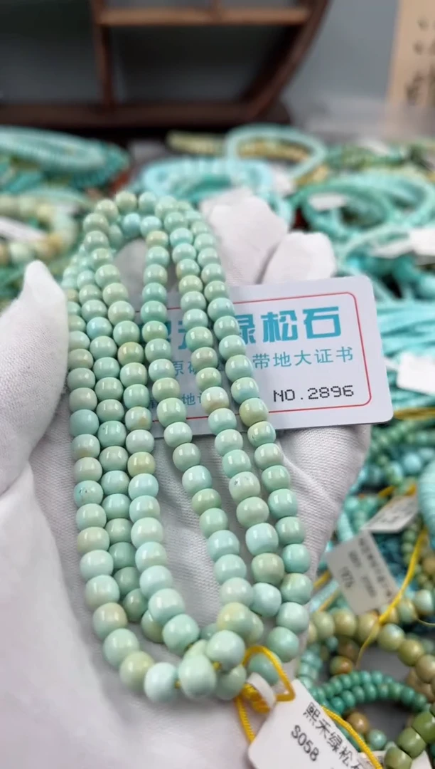 未镶嵌绿松石松石2896