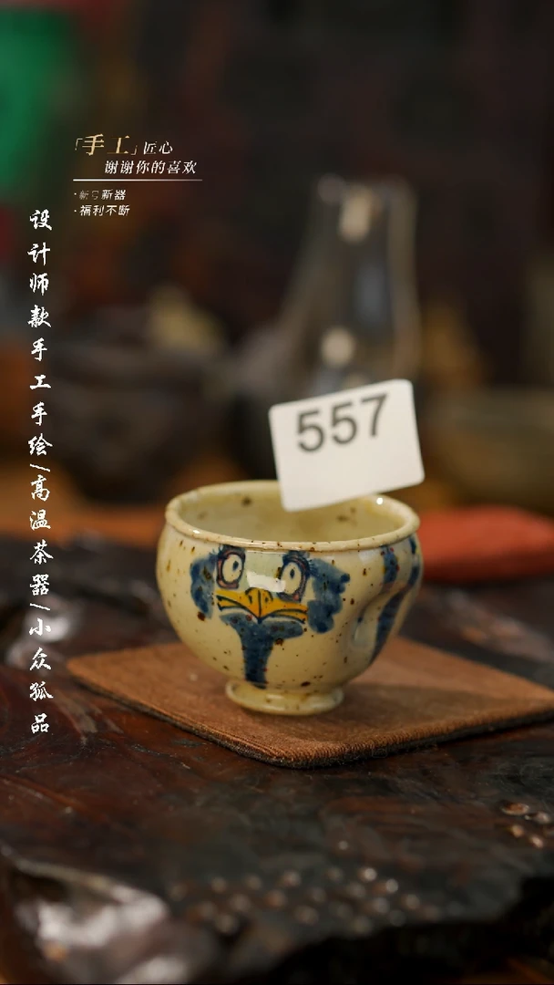 【闪购商品】【吾二557】景德镇陶瓷***