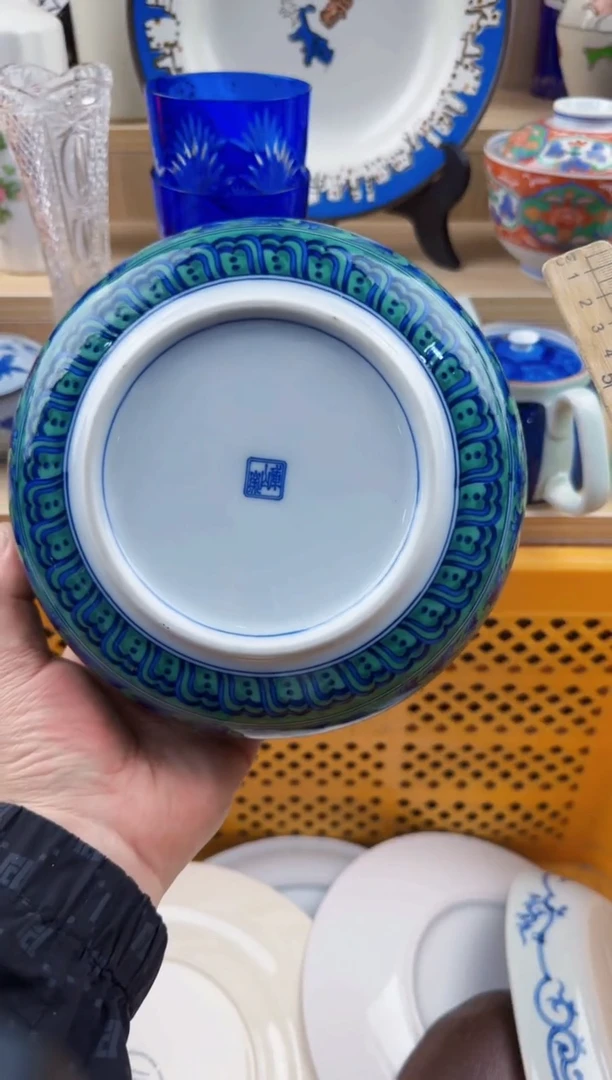 瓷片289回流瓷器，默认微瑕，18包邮