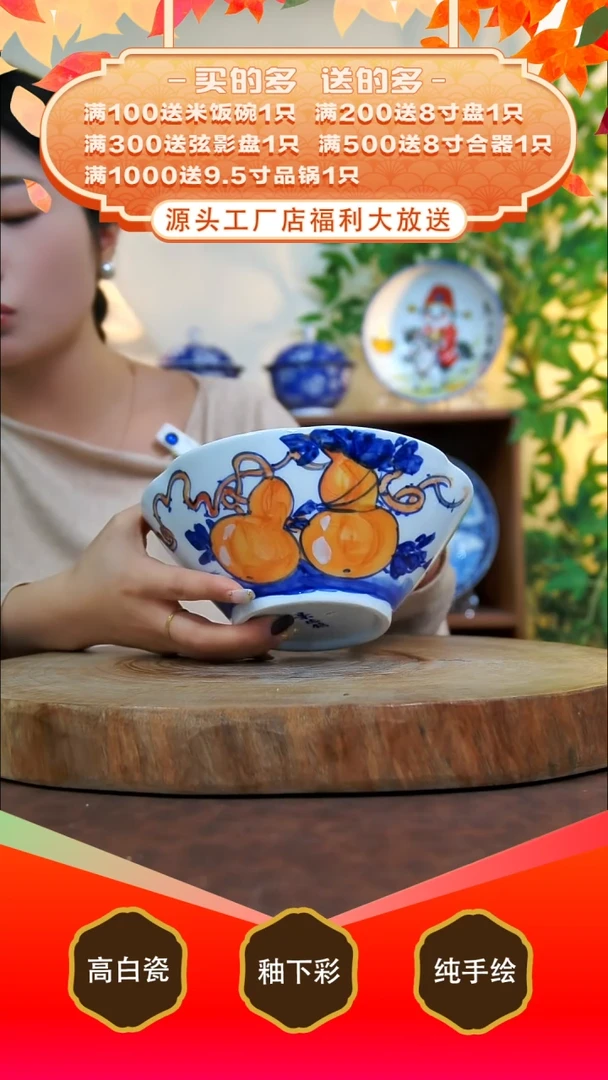 其他白泥景德镇手工手绘陶瓷【食品级】