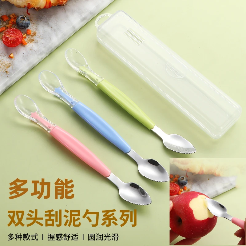 婴儿辅食刮泥勺宝宝硅胶软勺双头水果泥单挖果勺餐具儿童喂养训练
