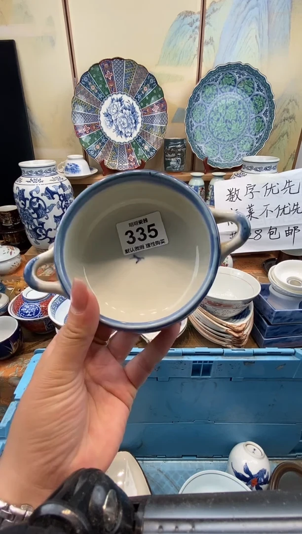 瓷片平****）新号开播  满28包邮  感谢老板支持