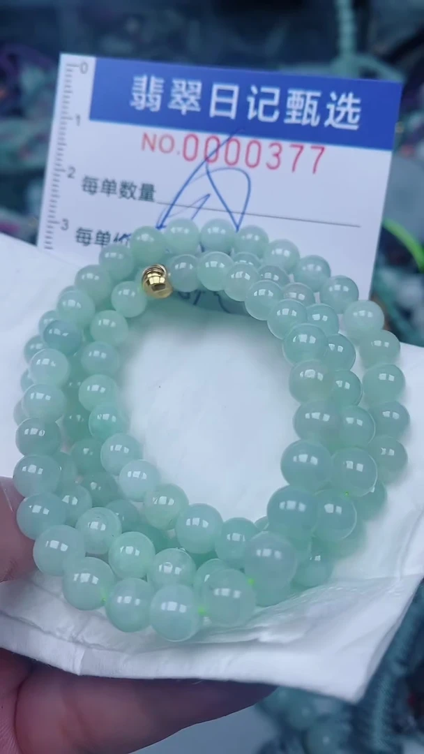 翡翠未镶嵌颈饰00000377