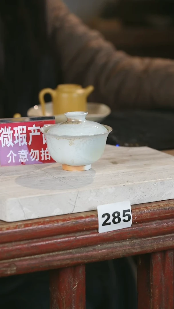 【闪购商品】瓷片见山北野见山北野
