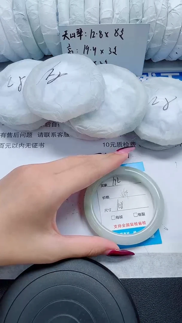 未镶嵌手镯石英质玉172-56/57