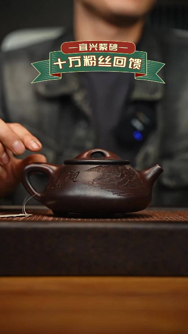 茶壶紫砂宜兴原矿 手工 紫砂壶容量320cc