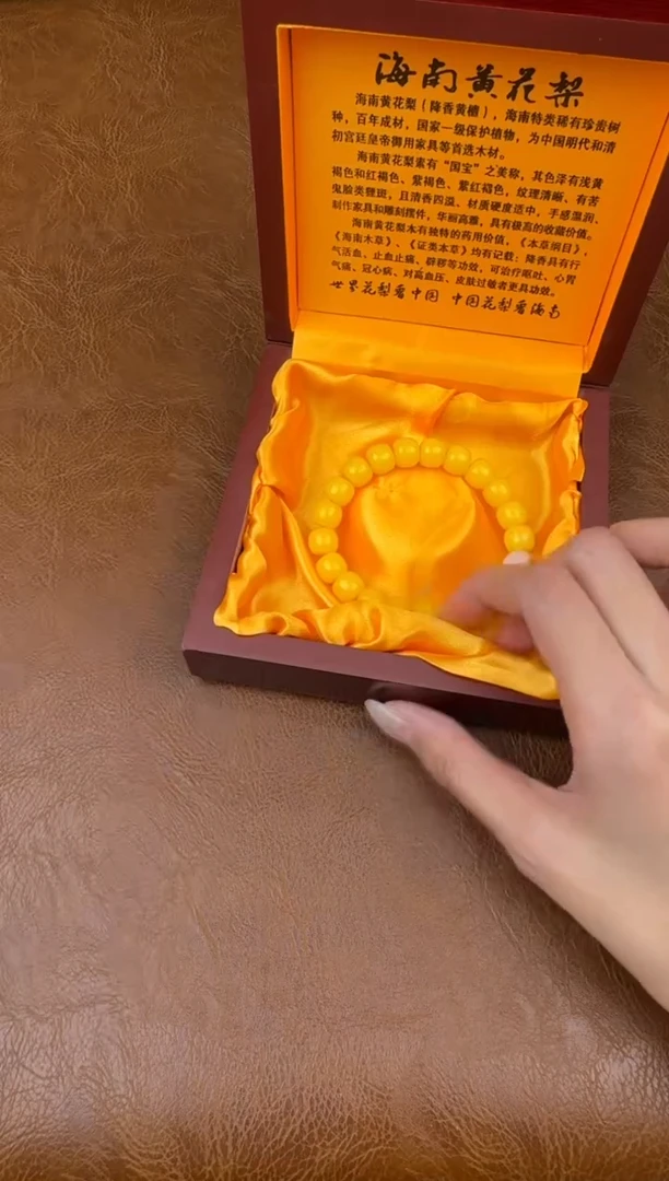 墨韵阁文玩黄玉菩提链接-@@l052