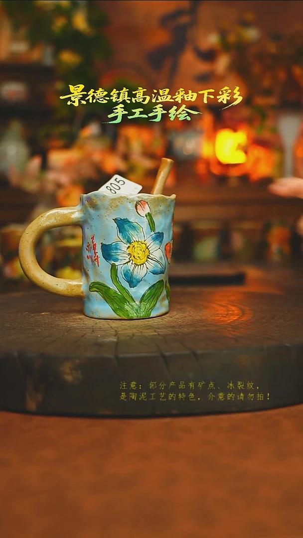 素简暖陶集手作805