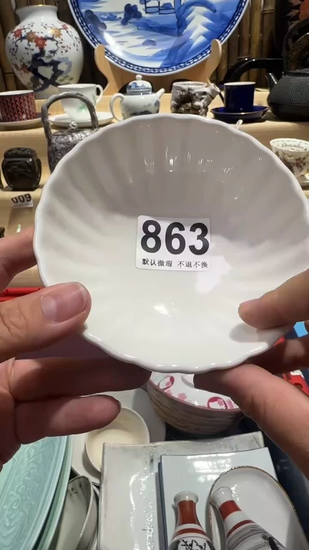 瓷片观*中古瓷器默认微瑕