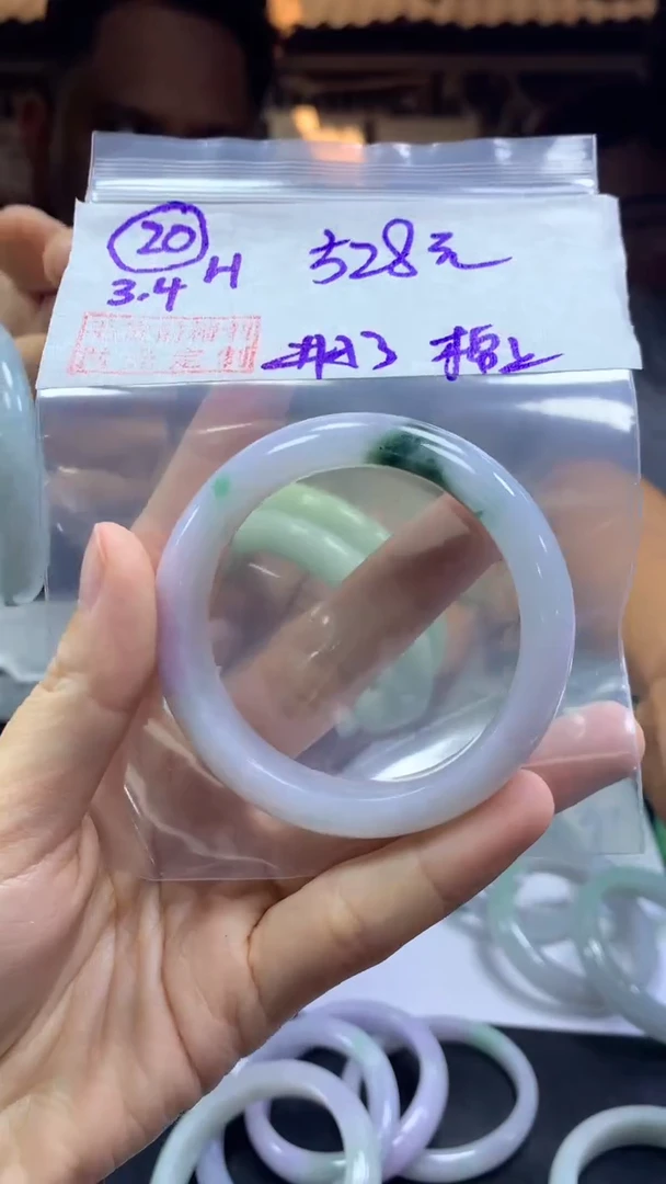 【闪购商品】定制翡翠未镶嵌20手镯53棉纹+528元+拍一发一