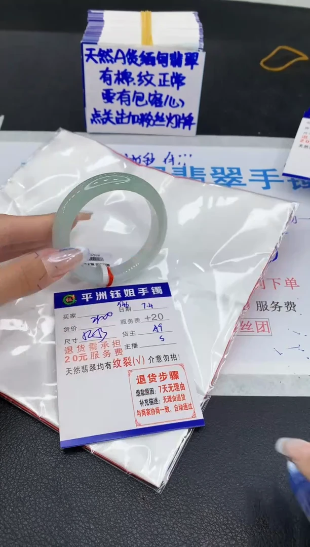 翡翠手镯未镶嵌11111111