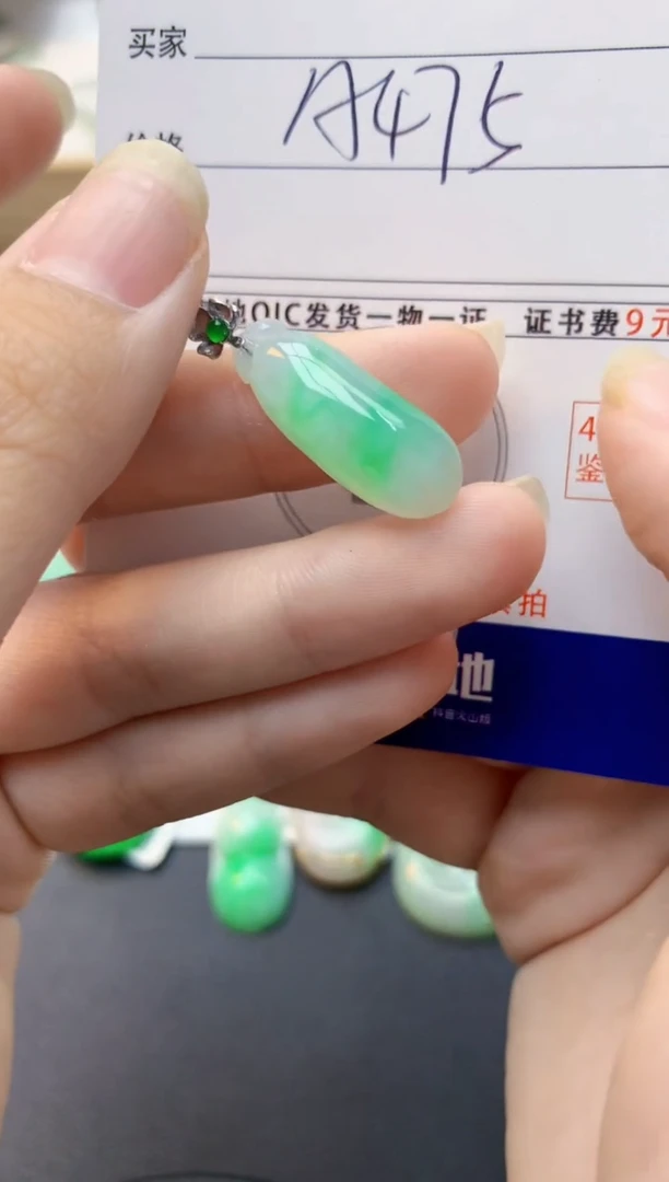 颈饰18K金镶嵌翡翠天然缅甸A货翡翠
