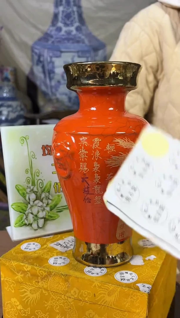 摆件陶瓷高端陶瓷艺术品M072