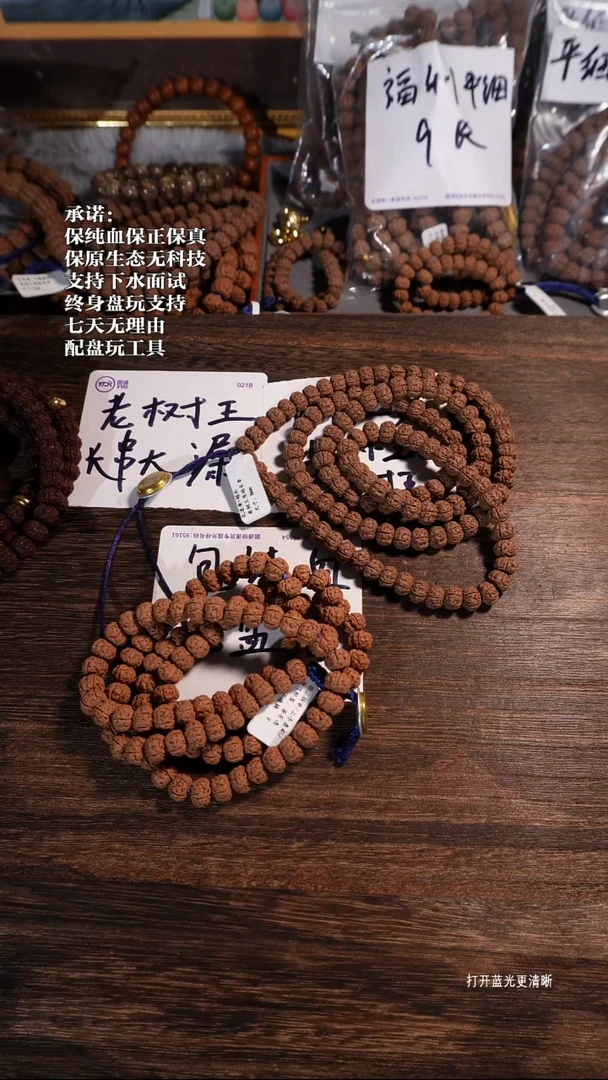 吊坠金刚菩提8mm头货走量孔道黄老树王原桩108长串