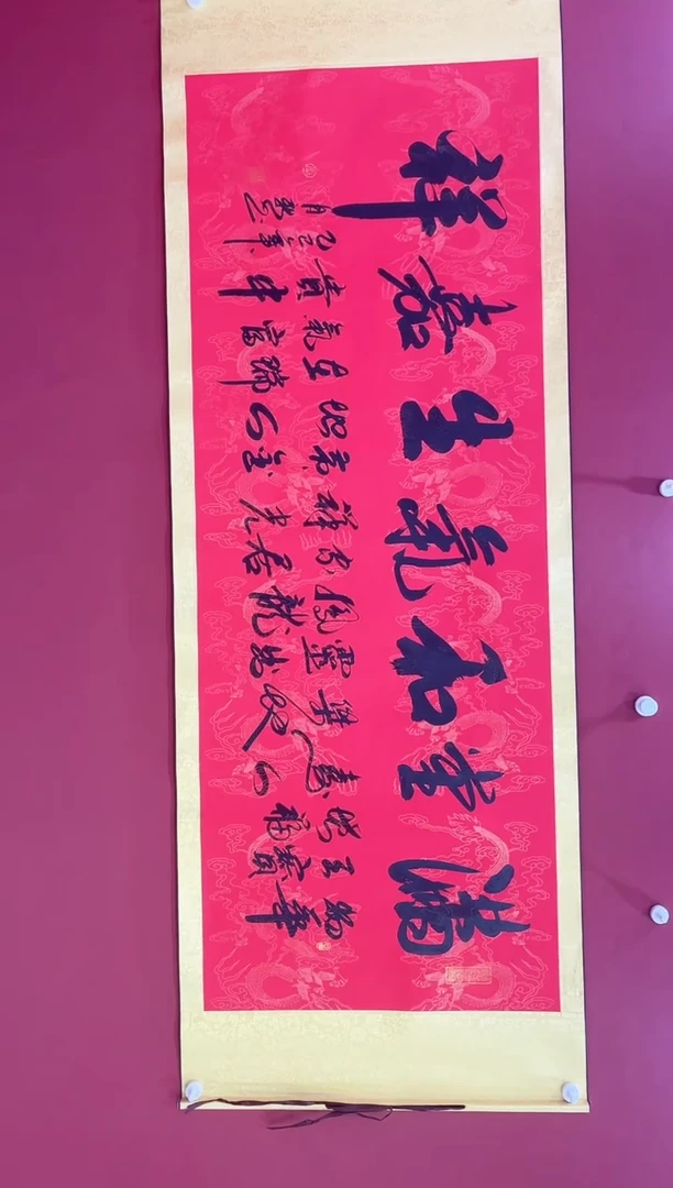 书法王月新书法作品
